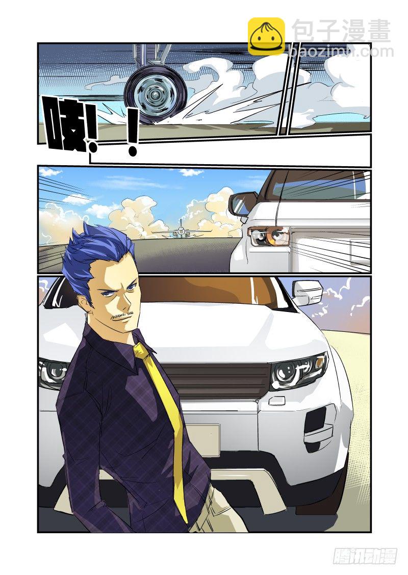 17 这也太快了吧！-第17话