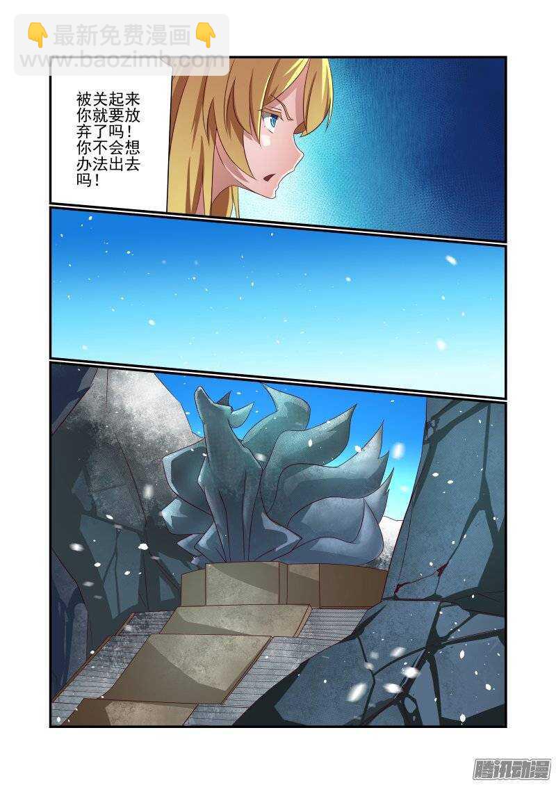 155 干着急有用吗-第157话