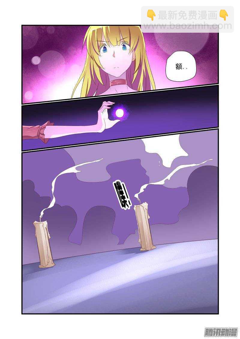 159 风水轮流转-第161话