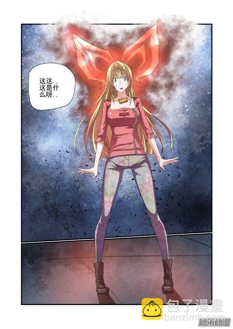 167 不愧是主角-第169话