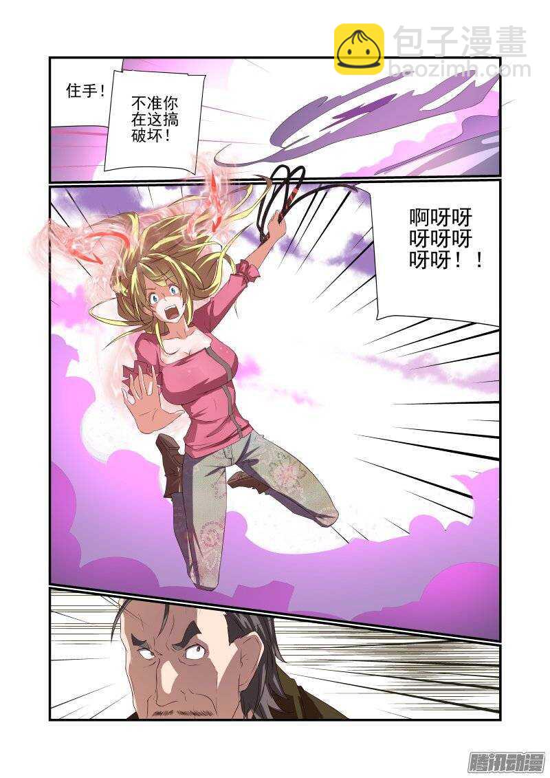 169 抓现行-第171话