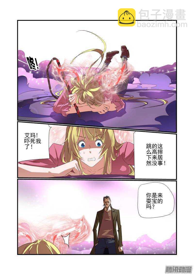 169 抓现行-第171话