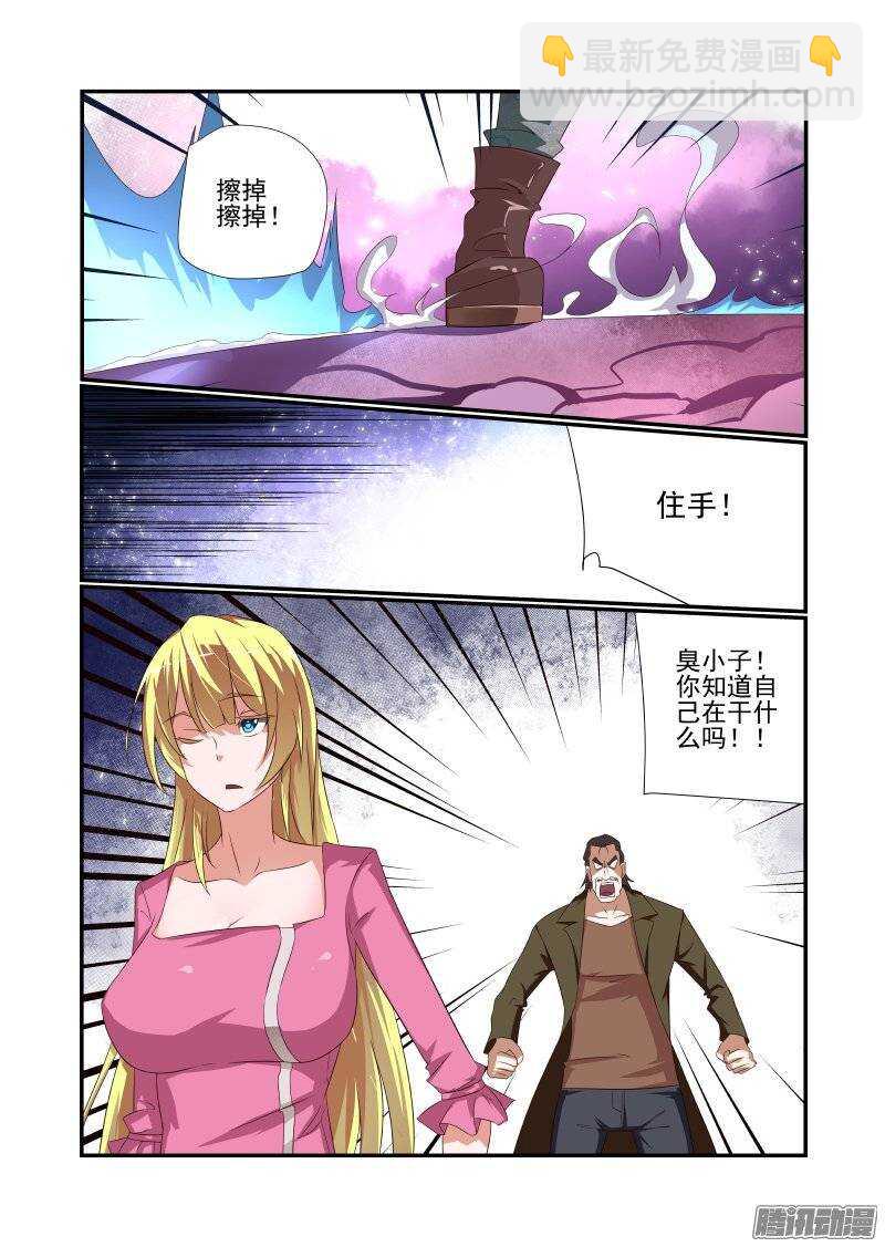 171 我听不到-第173话