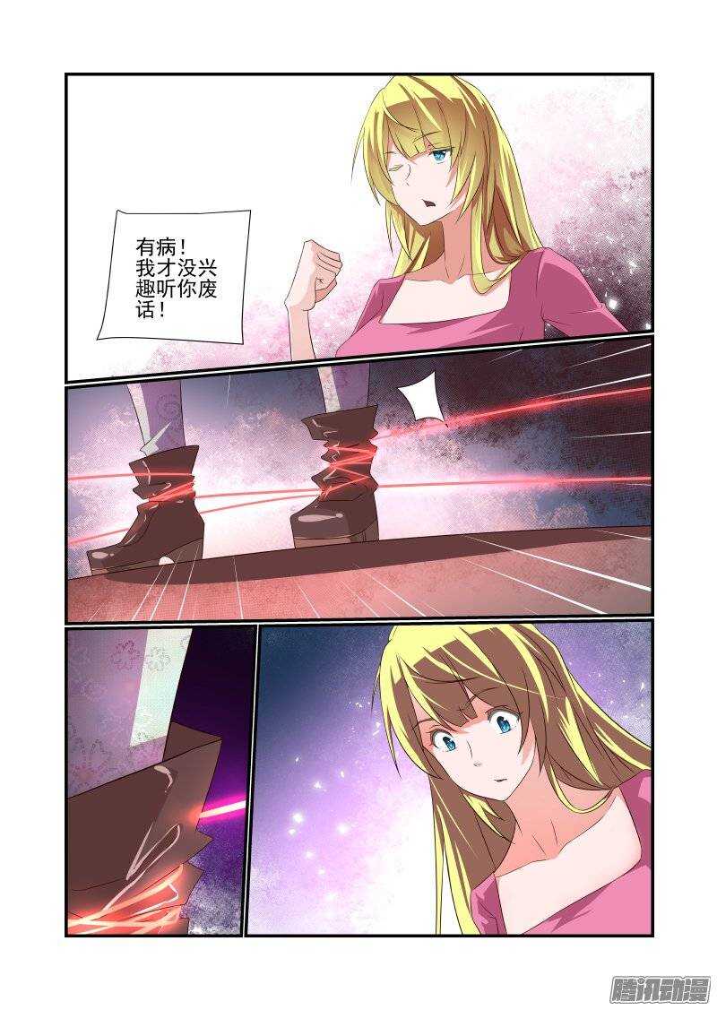 171 我听不到-第173话