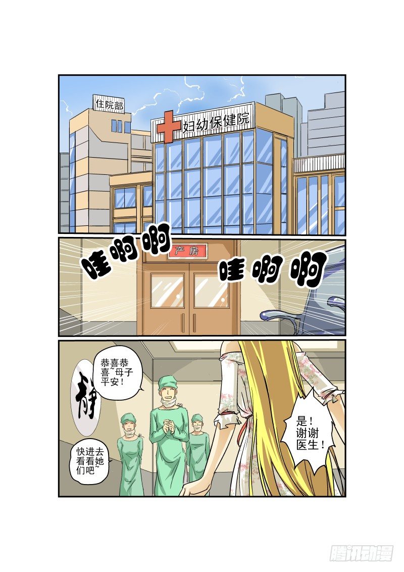 19 激情在燃烧-第19话