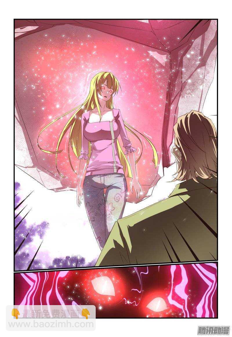 175 不懂礼貌-第177话