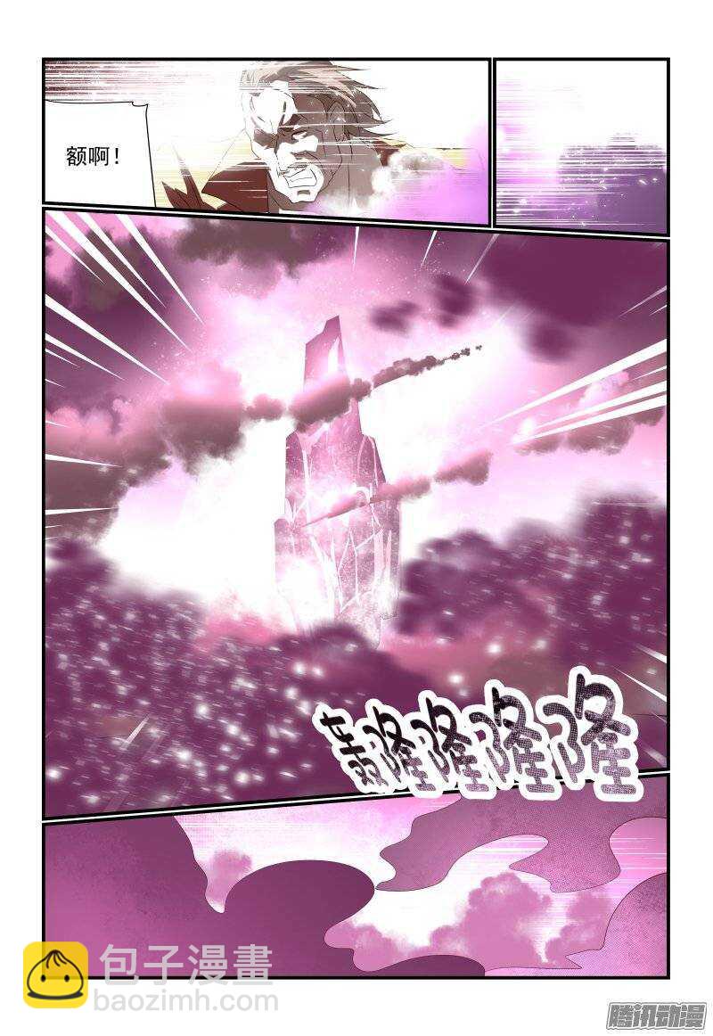 175 不懂礼貌-第177话