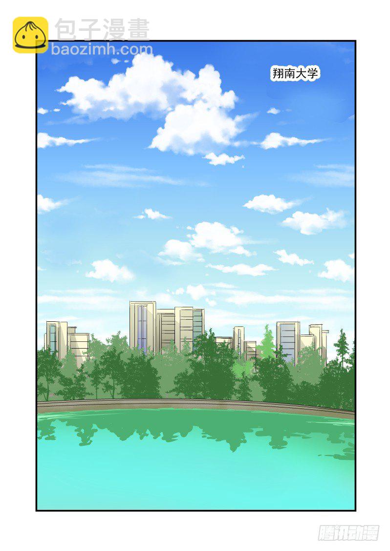 21 人不可貌相-第21话