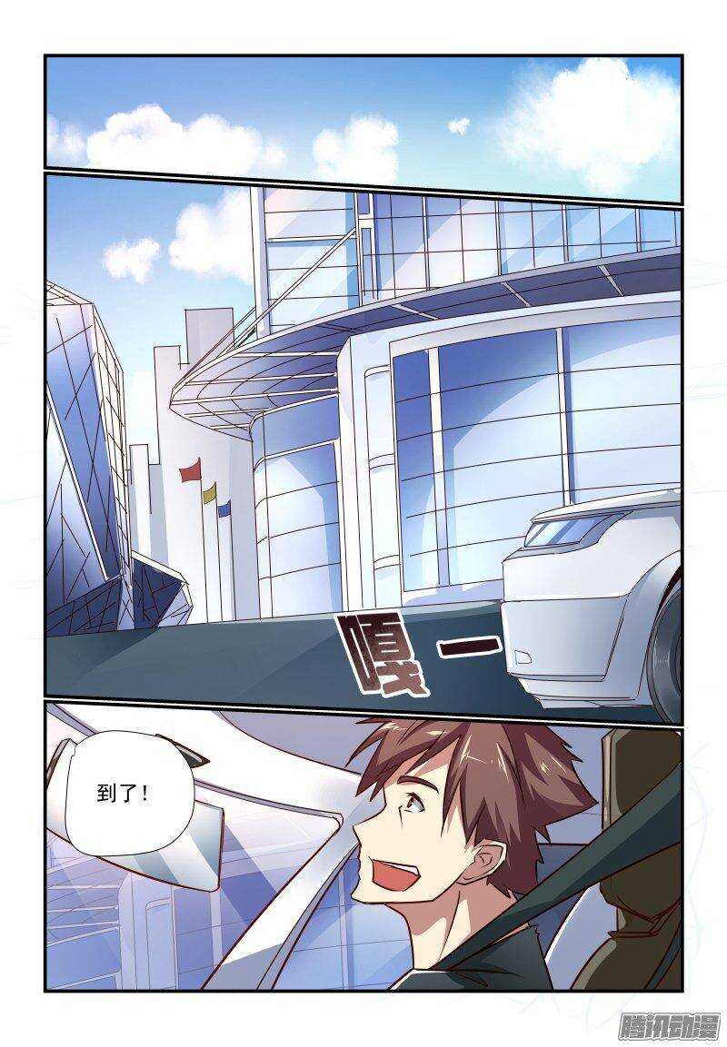 202 老大-第205话