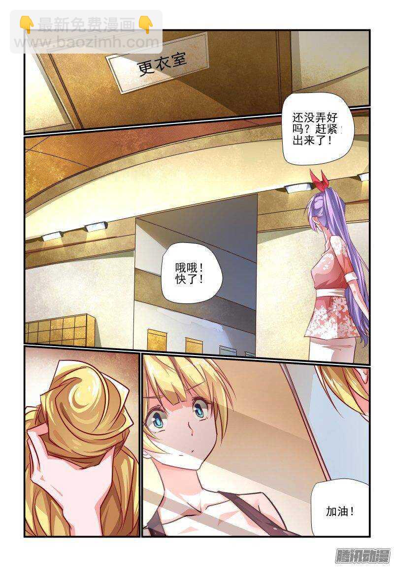 202 老大-第205话