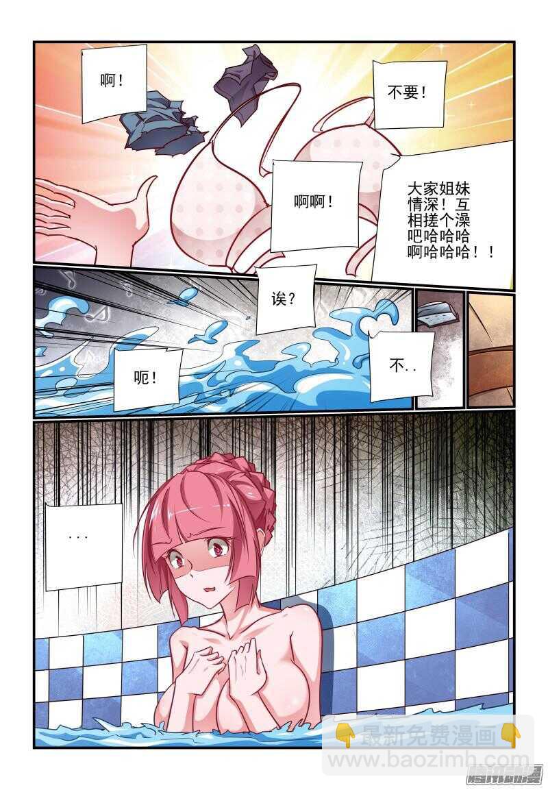 208 跟着倒霉-第211话