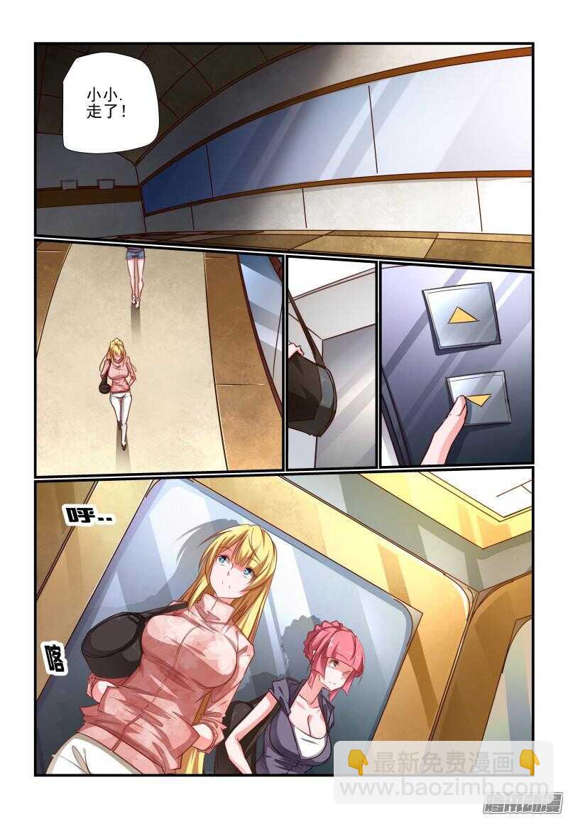 210 辛苦-第213话