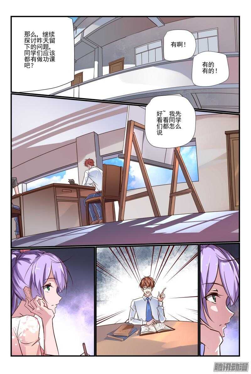 214 再接再厉-第217话