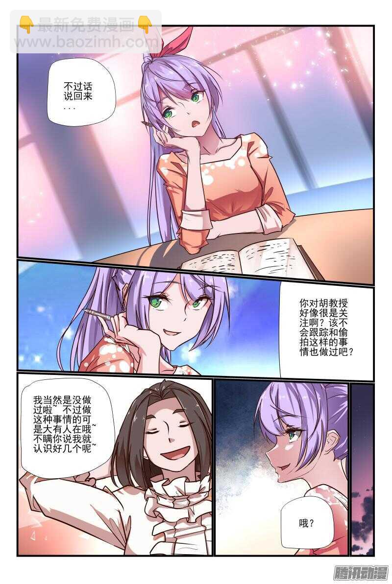 214 再接再厉-第217话