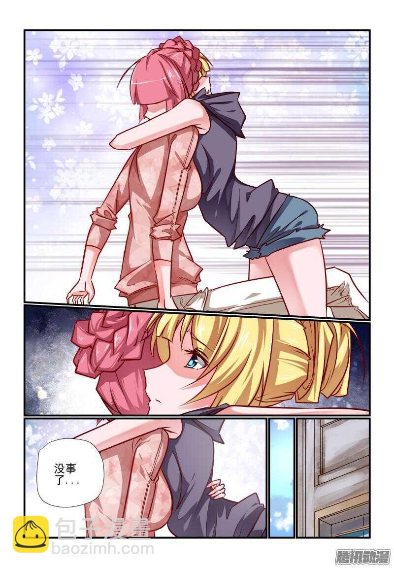 218 大功告成-第221话