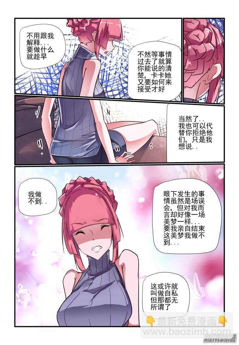 229 好吧-第231话