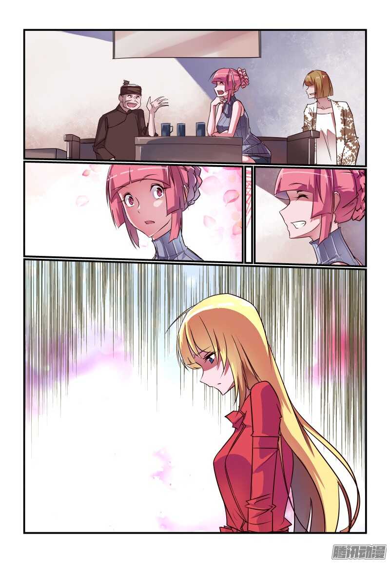 229 好吧-第231话