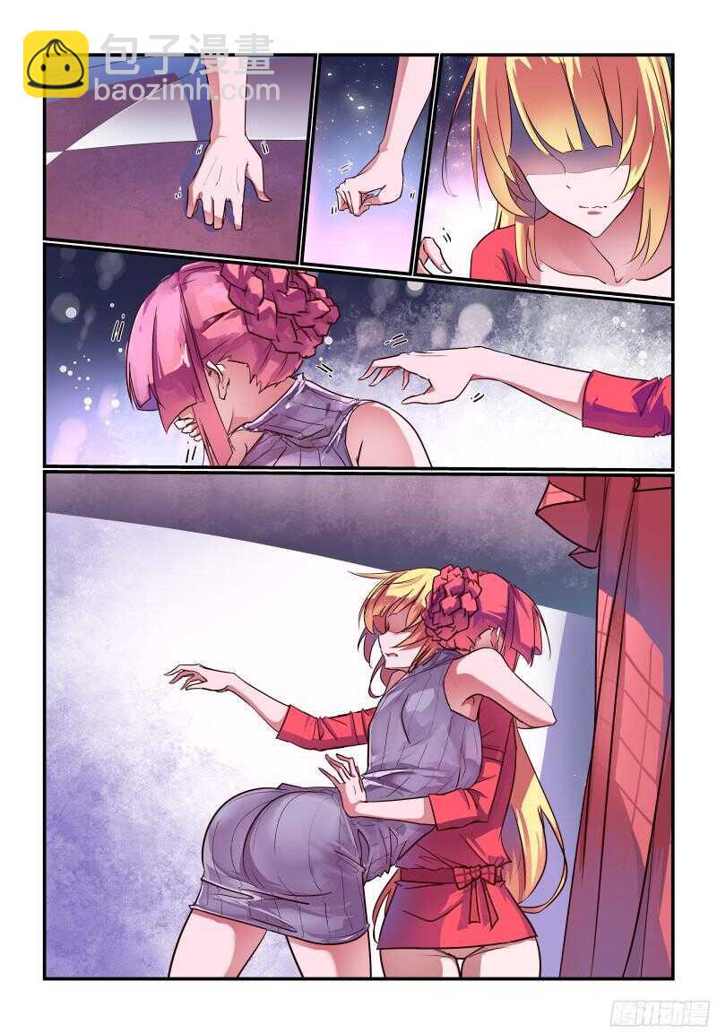 233 我该怎么办-第237话