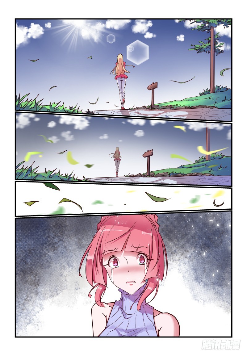 235 我考虑考虑-第239话