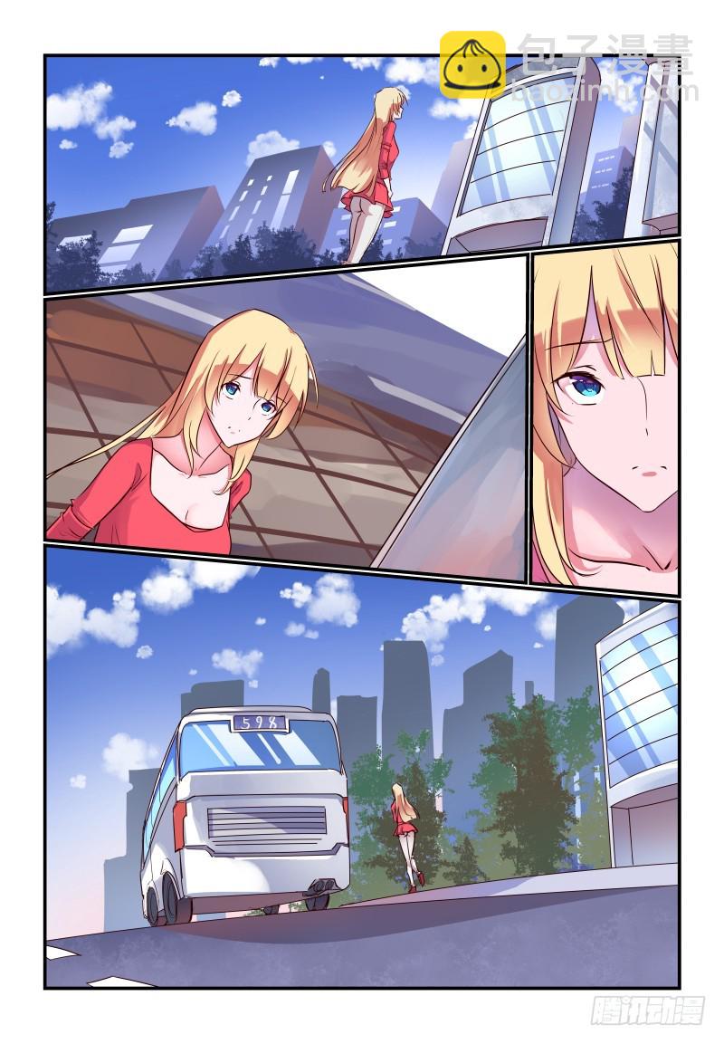 235 我考虑考虑-第239话