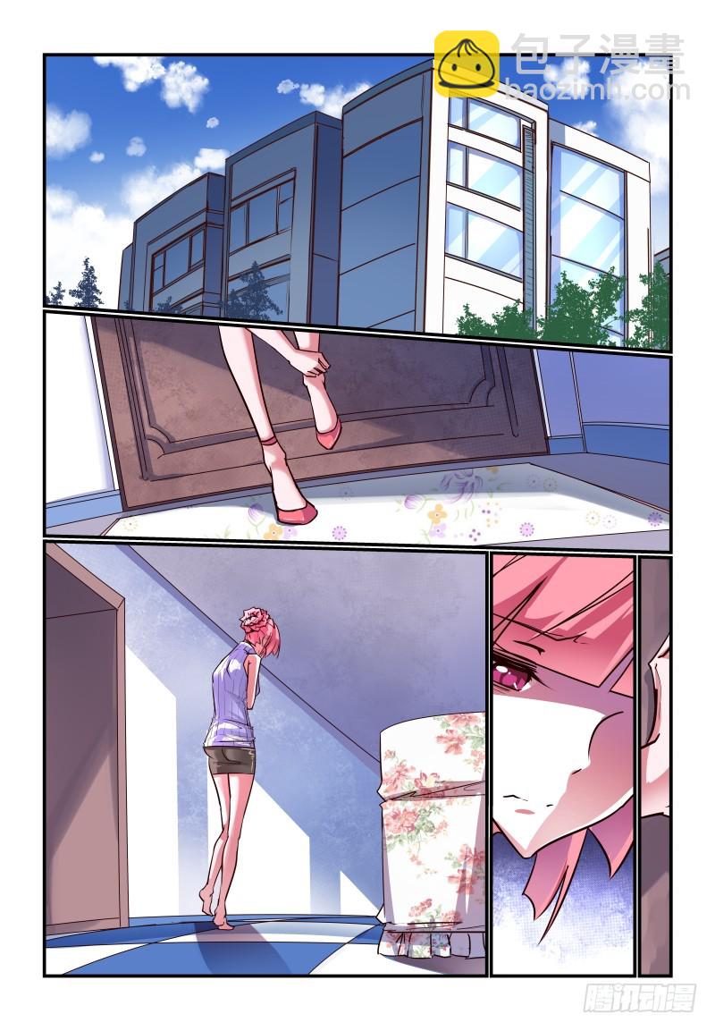 237 怎么可能-第241话