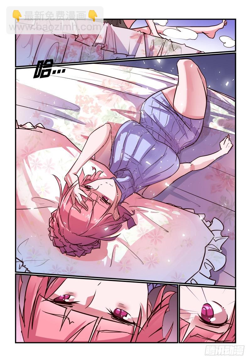 237 怎么可能-第241话