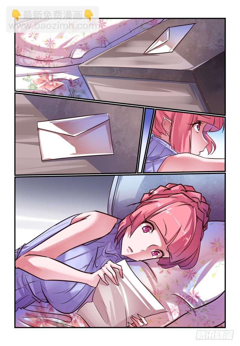 237 怎么可能-第241话