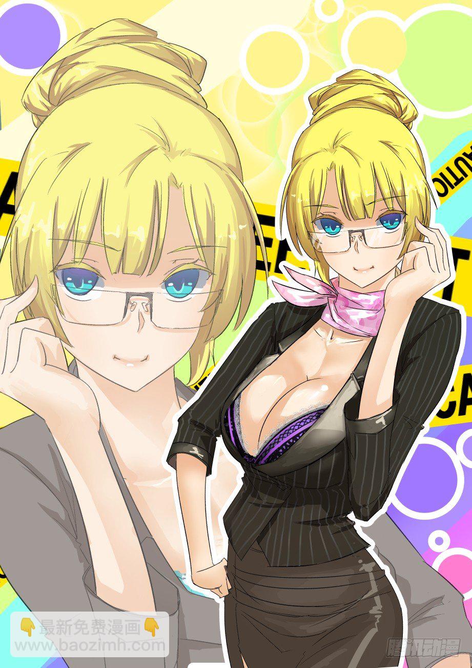 28 马力啊-第29话