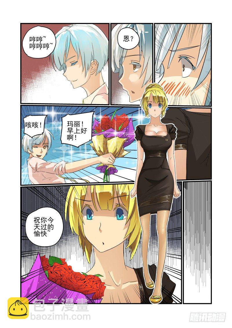 30 正经事-第31话