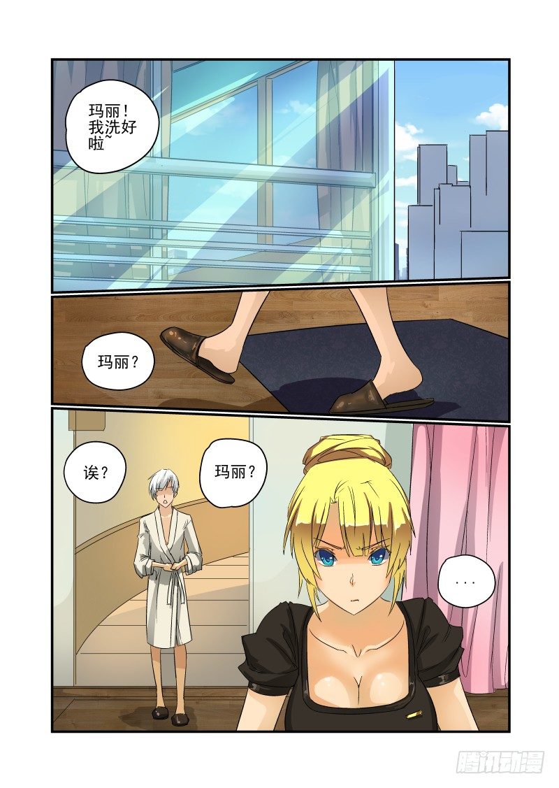 34 长痛不如短痛-第35话