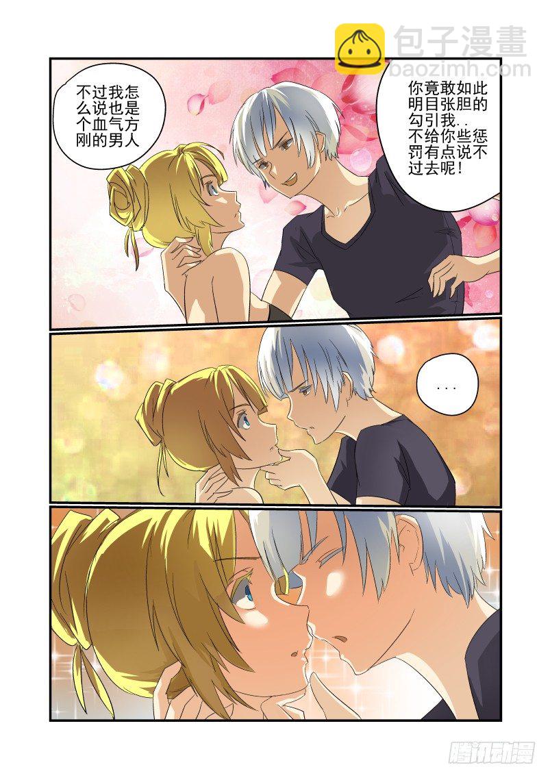 38 这是不可能的-第39话