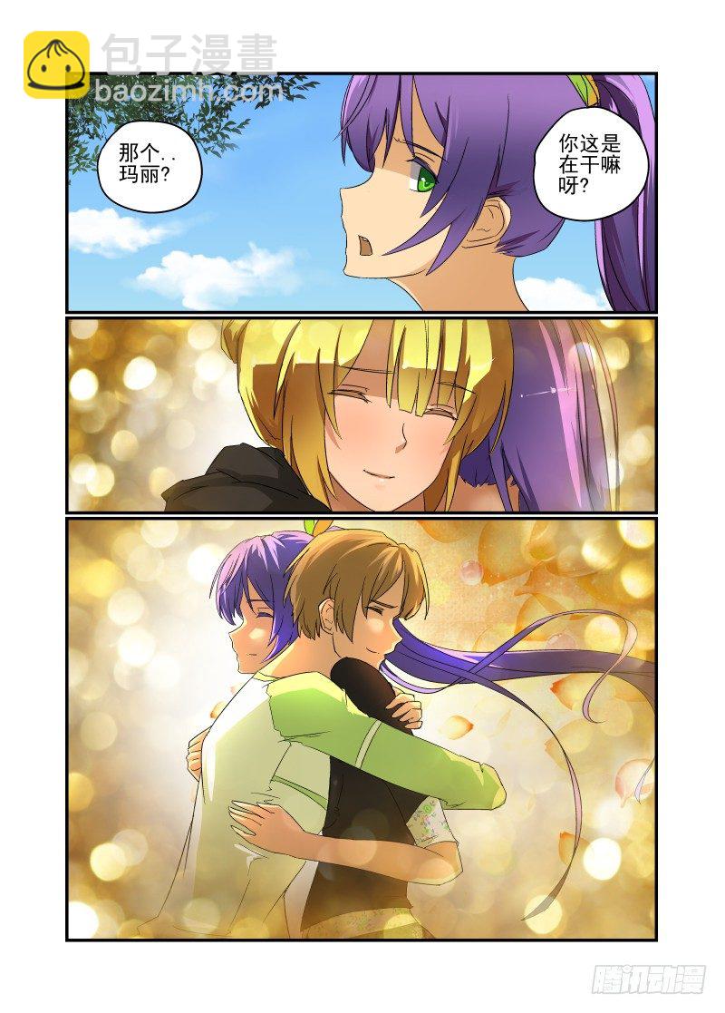 42 原地满血复活-第43话