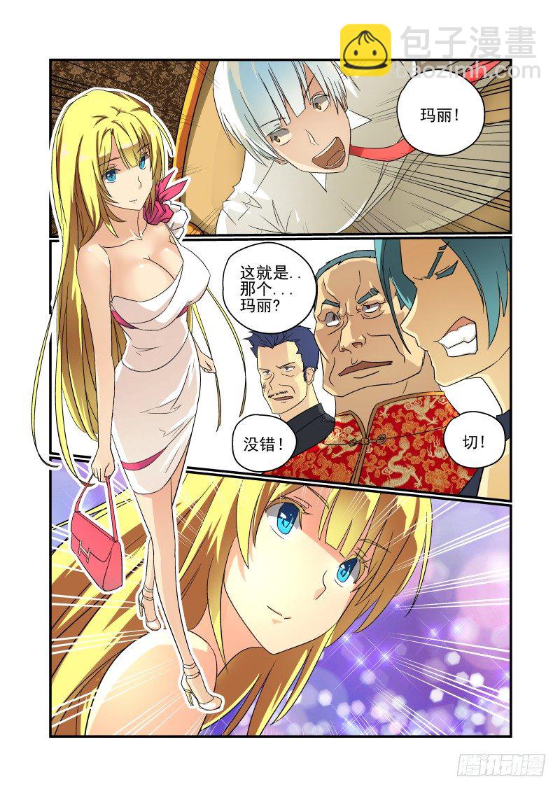 46 大限已至-第47话