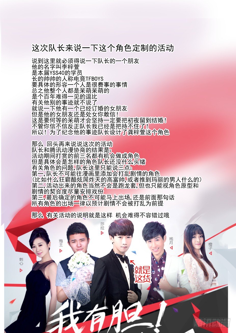 46 大限已至-第47话