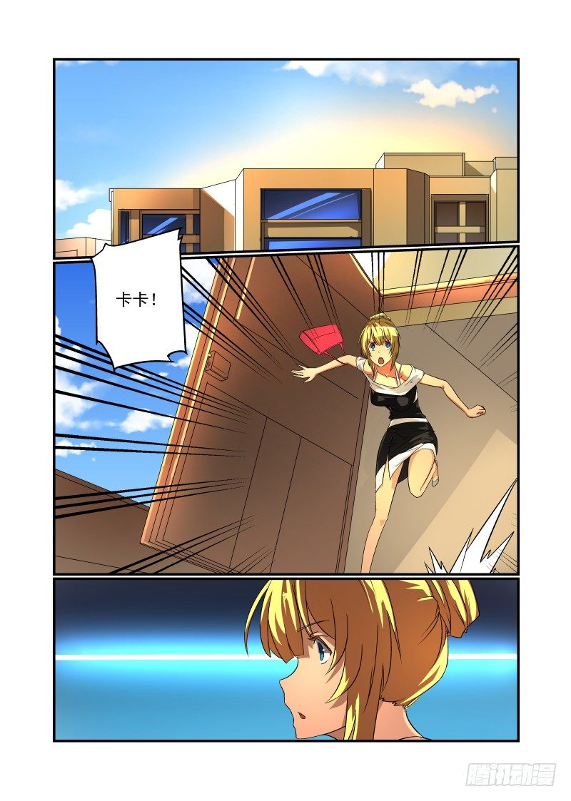 50 一直在你身边-第51话