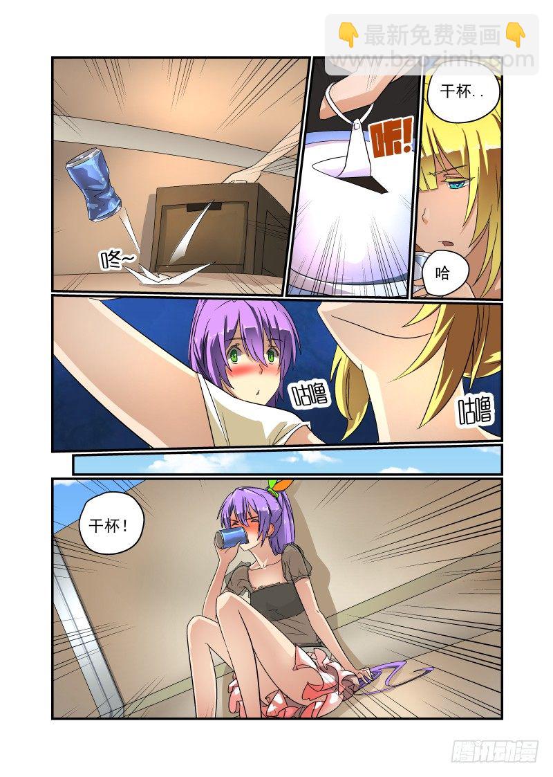 50 一直在你身边-第51话