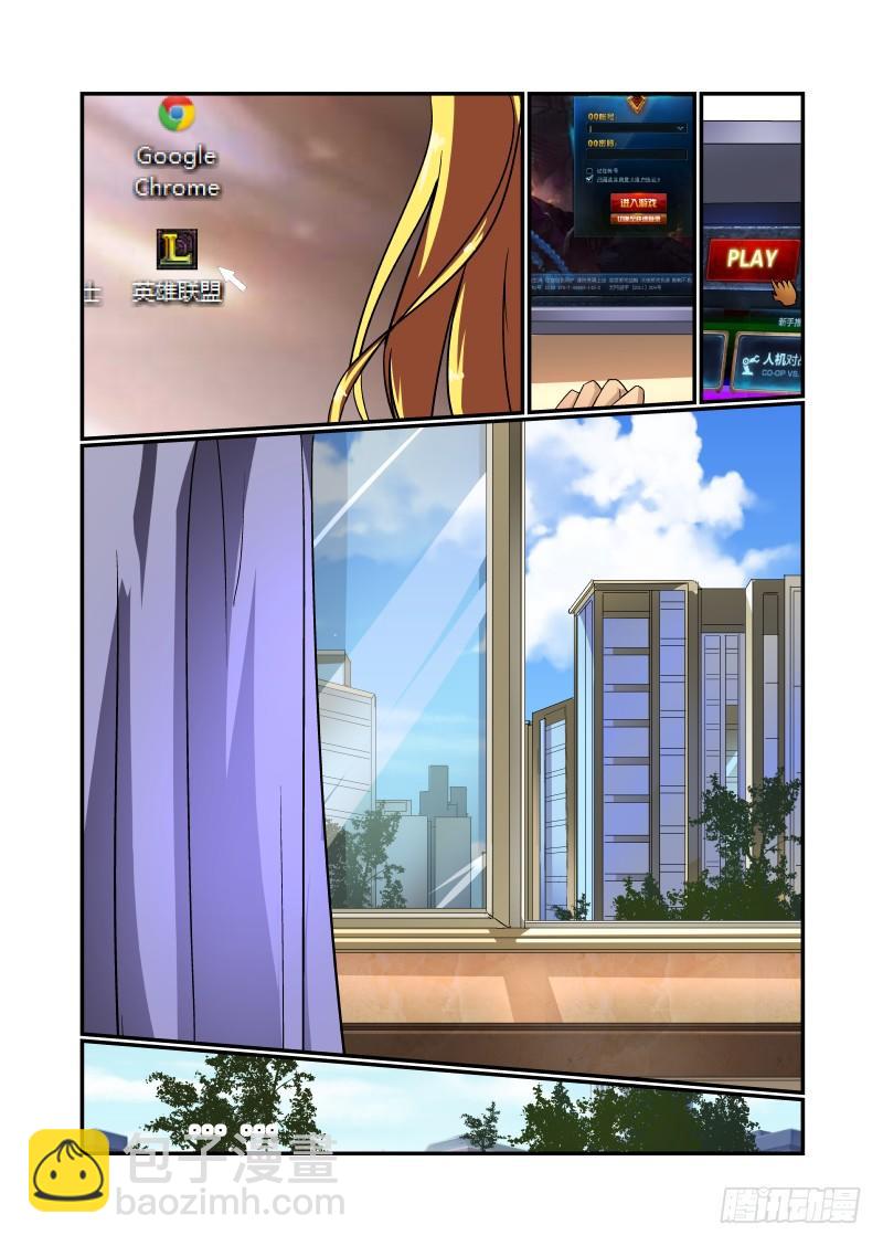 54 那么问题来了-第55话