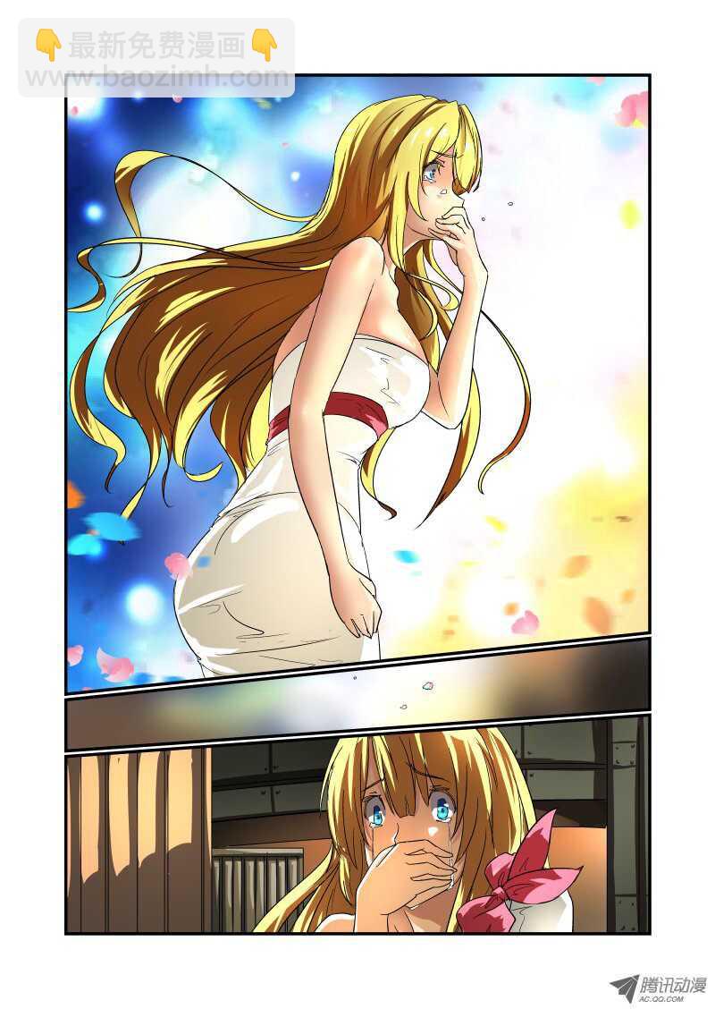 63 好吧算你赢了-第61话