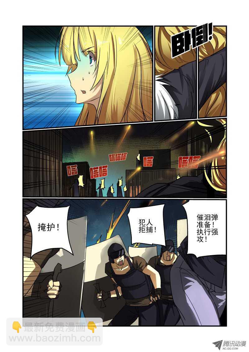 65 双丰收？-第63话