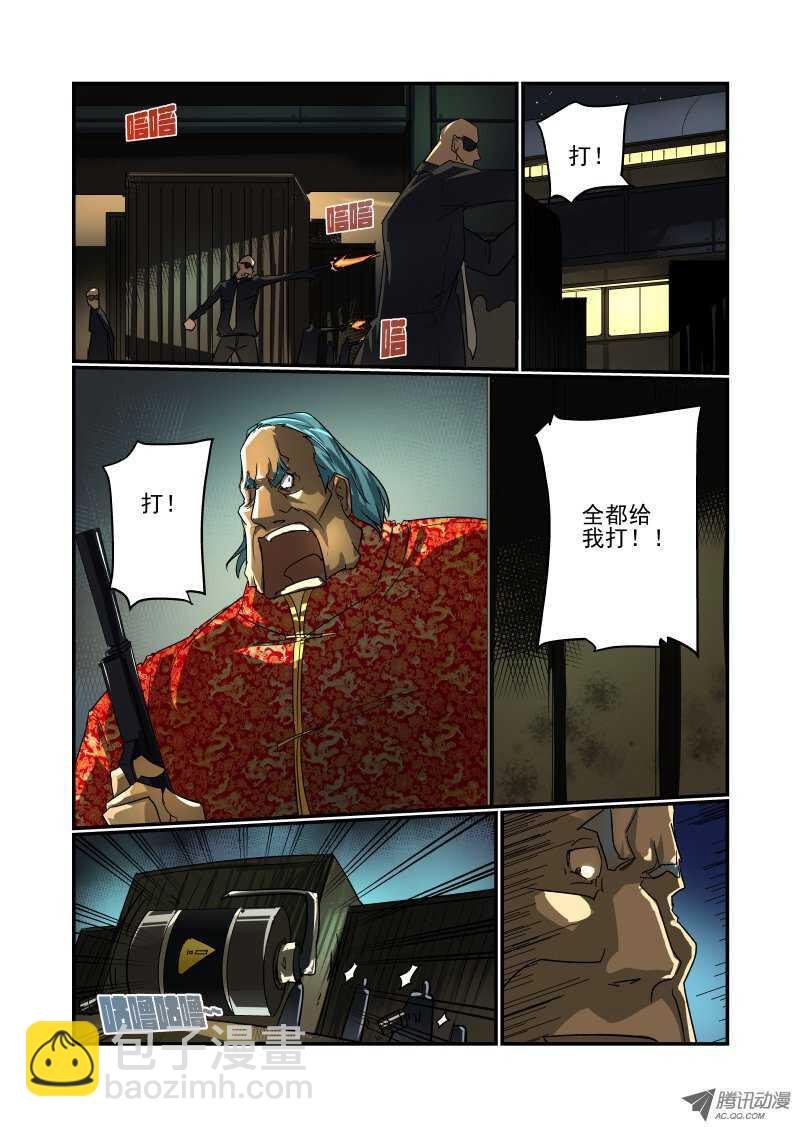 65 双丰收？-第63话