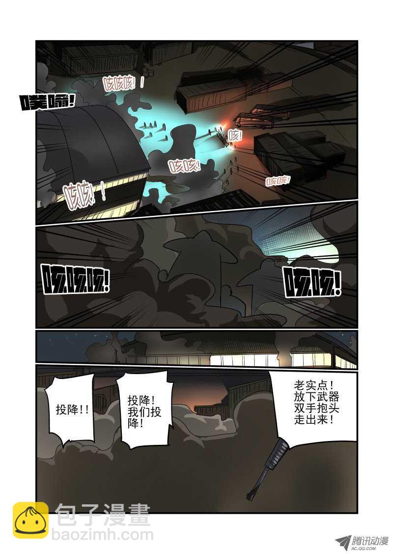 65 双丰收？-第63话