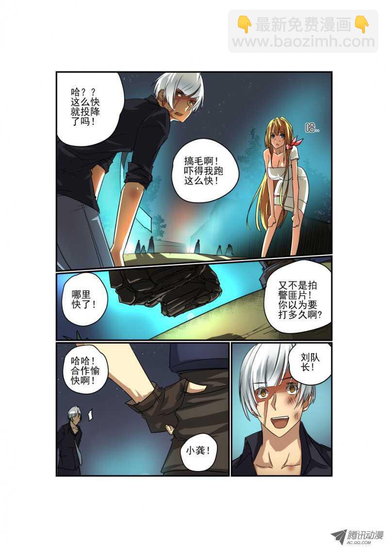 65 双丰收？-第63话