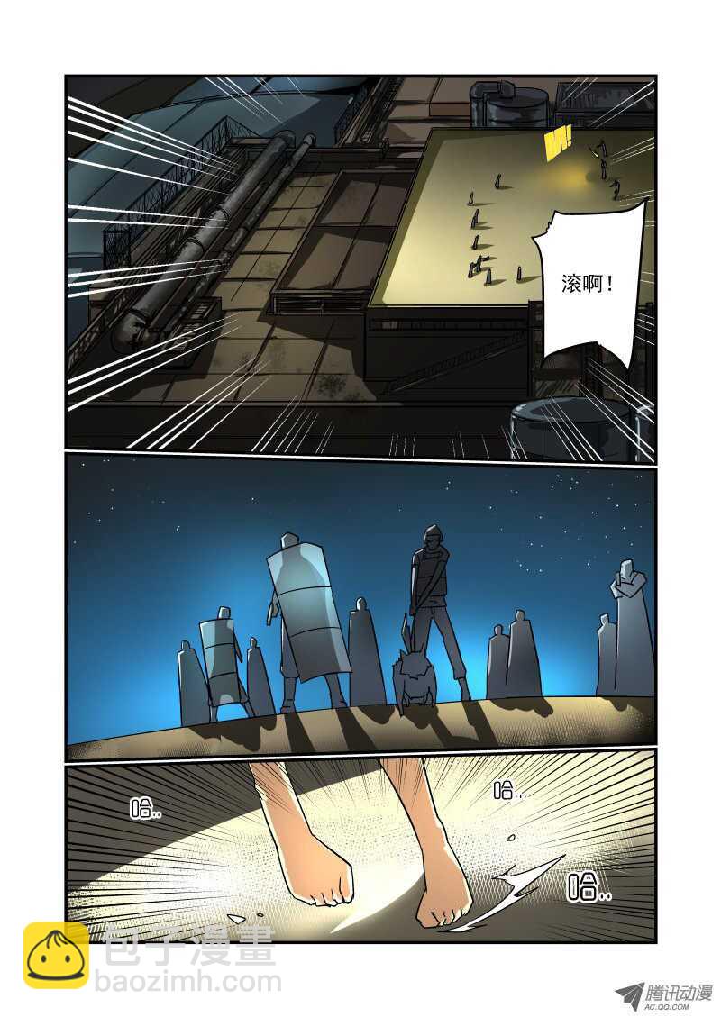 67 别高兴太早-第65话