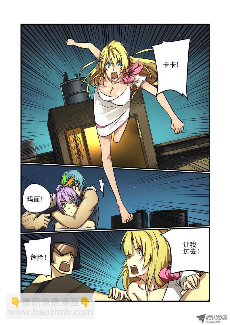 67 别高兴太早-第65话