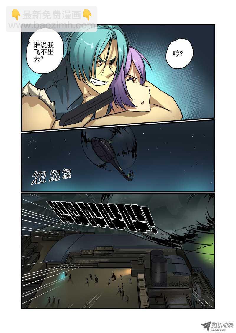 67 别高兴太早-第65话