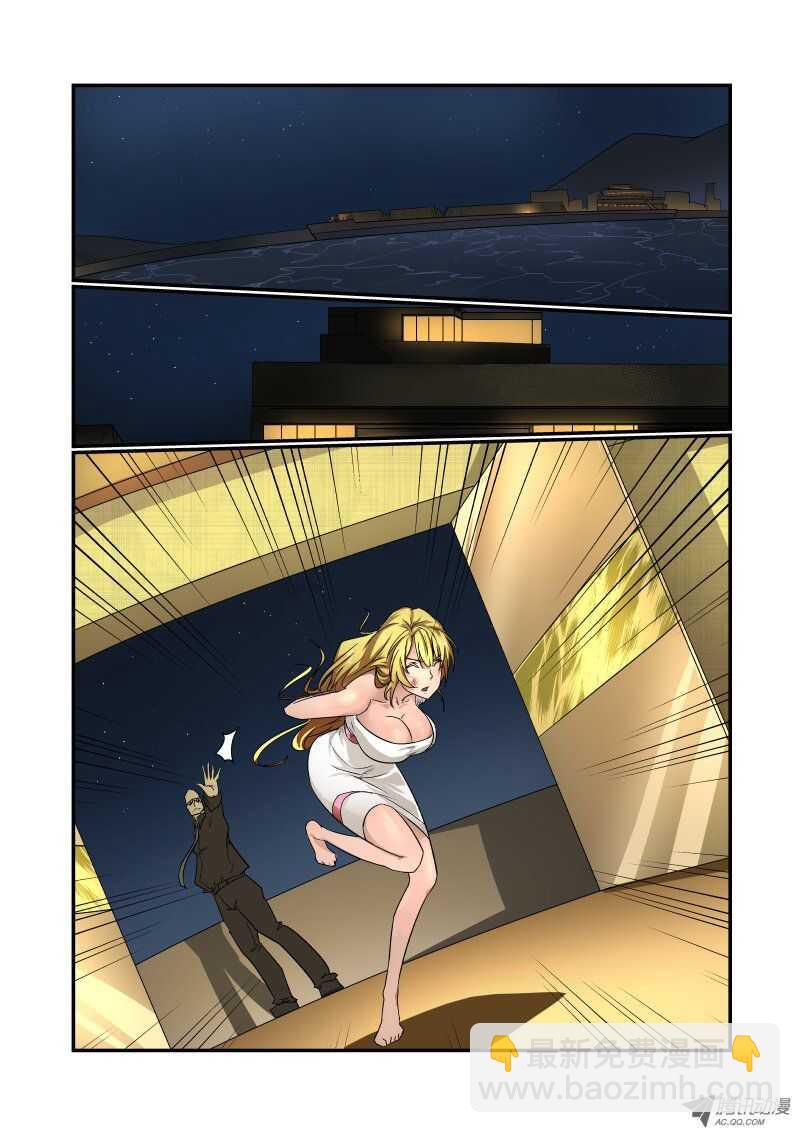 71 你是谁-第69话