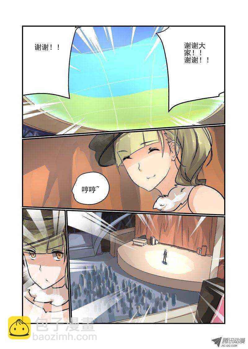 87 没那么容易-第85话