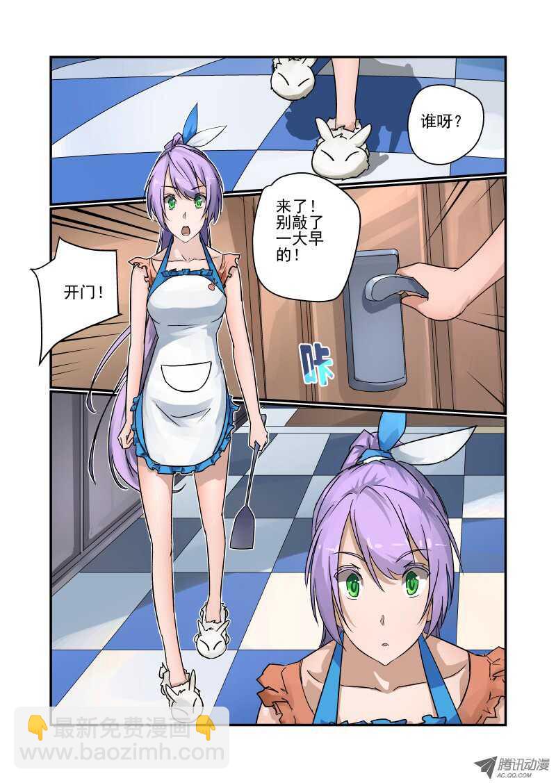 91 不按套路出牌啊-第89话