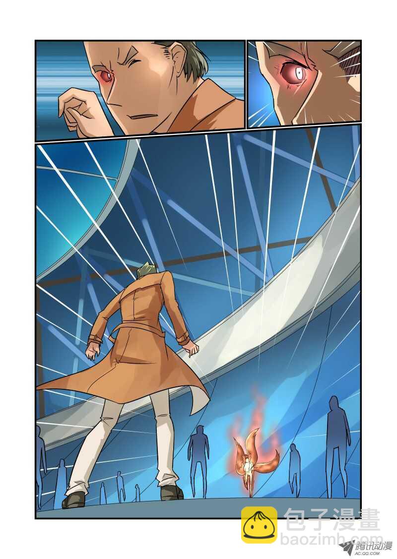 93 没空理你-第91话