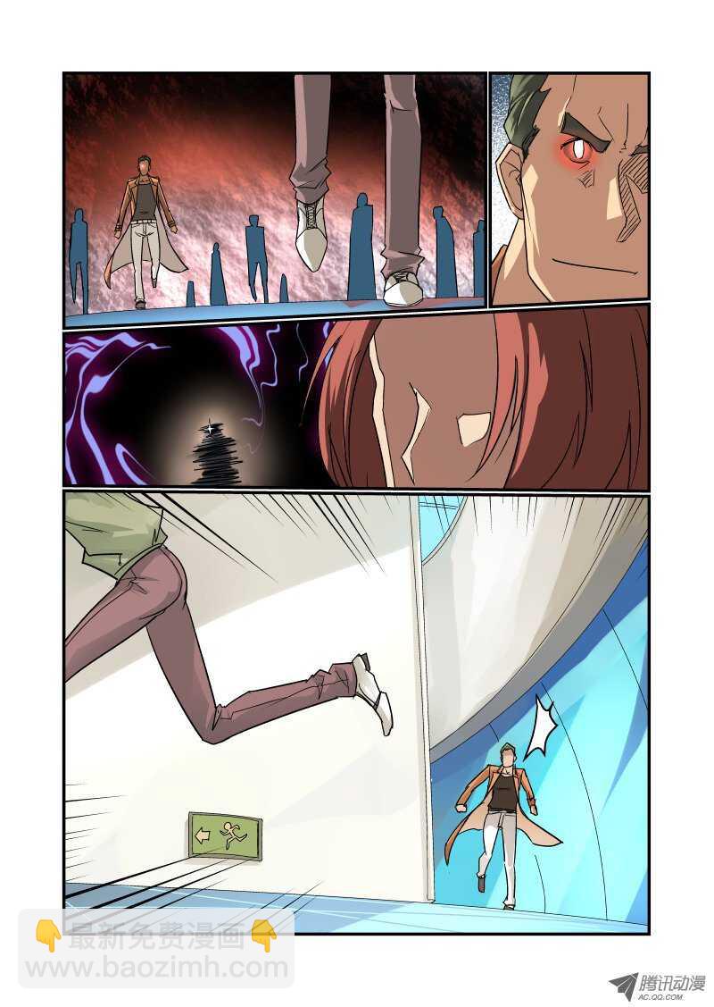 93 没空理你-第91话